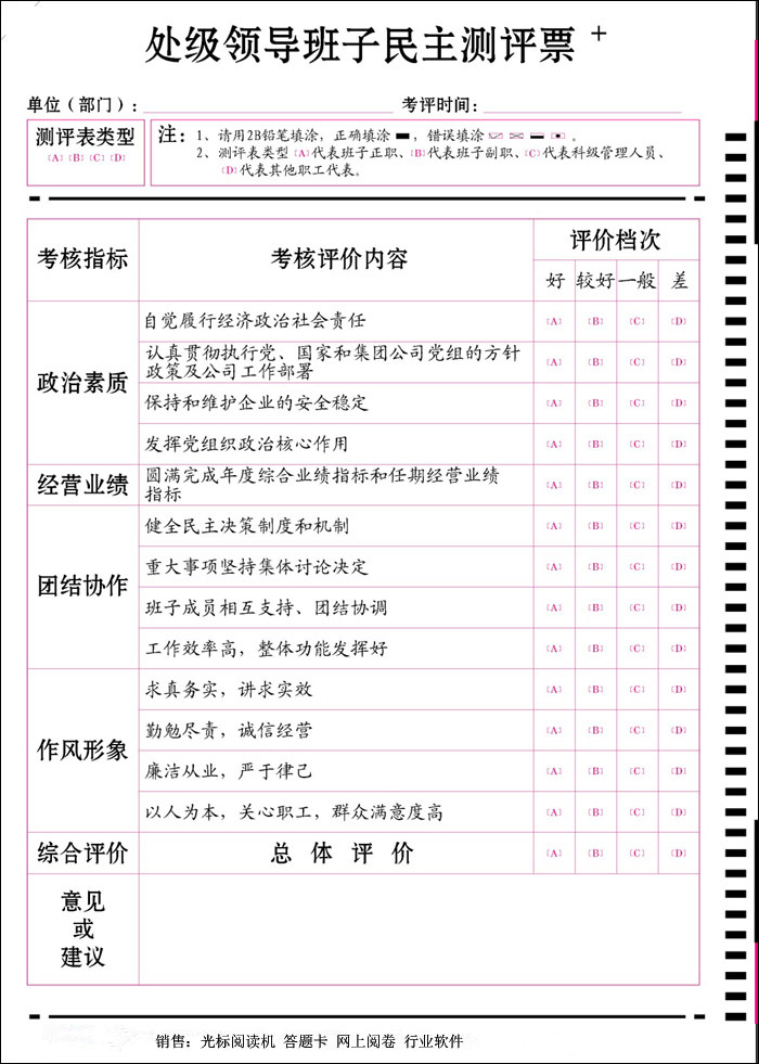 1547025624676344.bmp 1_副本.bmp